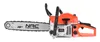 NAC Benzinsäge 49,3 ccm 45 cm CST52-45-01AC Produktbild-Vorschau 23
