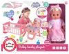 Interaktive Baby-Puppe Martynka,, Trinkt & Pinkelt, mit Produktbild-Vorschau 8