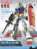 Gundam RX-78-2 Entry Grade 1/144 Model Kit Bandai Náhled obrázku produktu 1