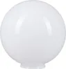 Kugelglas weiß Ø 300mm Lampenglas Ersatzglas mit Kragenrand Produktbild-Vorschau 1