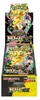 Pokemon MEGA Dream ex Booster Box (Japanese) Podgląd zdjęcia produktu 1