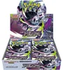 Pokémon Abyss Eye Booster Box Display Japanisch – 30 Produktbild-Vorschau 2