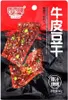 JOYTOFU Dried Tofu Barbecue Flavor  40g x 5er Produktbild-Vorschau 1