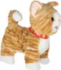 KIK Interaktive Leine Leder Beige Produktbild-Vorschau 3