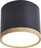 Lampa sufitowa Candellux TUBA 1x wbudowany LED 2275949 Podgląd zdjęcia produktu 1