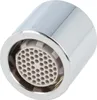 A close-up studio shot of a faucet aerator. Produktbild-Vorschau
