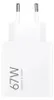Xiaomi 67W HyperCharge Power Adapter (Type-A) Náhľad obrázku produktu 5