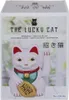 Winkekatze Glückskatze Maneki Neko mit Wackelarm | 20 cm Produktbild-Vorschau 2