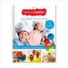 Kinderleichte Becherküche - Rezeptbuch Band 6 - Gesund & Produktbild-Vorschau 4