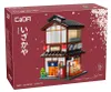 Cada Traditionelles Japanisches Izakaya-bauspiel 1195 Produktbild-Vorschau 5