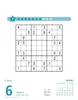 Stefan Heine Sudoku mittel bis schwierig Produktbild-Vorschau 13