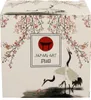 DUO ART GALLERY Klassischer Becher 350 ml SAKURA & CRANES Produktbild-Vorschau 3