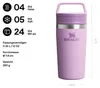 Kubek termiczny STANLEY 1913 Cafe To-Go, 0,35L, kolor: Podgląd zdjęcia produktu 2