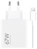 Caricabatterie di rete Xiaomi Bhr9465Eu 67W 6.2A Usb-A con Anteprima dell’immagine prodotto 4