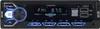 Player auto 1 su 4x15w Kruger&Matz Anteprima dell’immagine prodotto 7