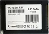Yansen PATA(IDE) 2.5 ,PATA(IDE)-Schnittstelle Produktbild-Vorschau 6
