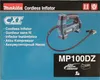 Makita MP100DZ Akku-Kompressor Produktbild-Vorschau 35