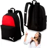PUMA sac à dos de loisirs sac à dos TeamGoal 23 Backpack Voir les images du produit 8