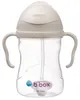 b.box Flasche mit Strohhalm 240 ml Latte Produktbild-Vorschau 8