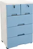 A plastic chest of drawers with blue drawers and white sides, shown against a white background. Voir les images du produit
