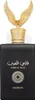 Nusuk Faris Al Arab eau de parfum unisex 100 ml Anteprima dell’immagine prodotto 2