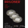 3x Briloner Attach LED 3er-Set mit 3-Stufendimmer IP44 5,5W Produktbild-Vorschau 3