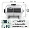 Membrankessel 100 L Hauswasserwerk Druckkessel Edelstahl Produktbild-Vorschau 2
