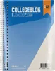 DULA Collegeblock A4 Format mit liniert 160 Blatt - Produktbild-Vorschau 1