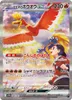 Présentoir de boosters Pokémon Heat Wave Arena SV9A Voir les images du produit 4
