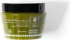 Aloe Körperbutter für trockene Haut 250 ml Produktbild-Vorschau 2