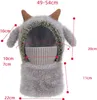 Kinder-Sturmmaske in Grau - Mit Schaf-Design & Felloptik Produktbild-Vorschau 6