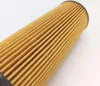 Filtro olio MANN-FILTER Anteprima dell’immagine prodotto 15