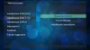 OPENBOX ForTe2  DVB-T/T2 Hevc 4K UHD Android Náhled obrázku produktu 11