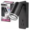 MasterLED Nástěnné světlo s vypínačem a funkcí nabíjení USB Náhled obrázku produktu 1
