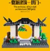 Architecture-Set Hui Style Torbogen, 381 Teile, kompatibel Produktbild-Vorschau 6