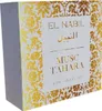 Musc Blanc Intime 6 ml - El Nabil Voir les images du produit 4