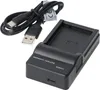 USB Ladegerät kompatibel für Panasonic DMW-BLC12, , Produktbild-Vorschau 5