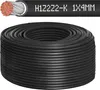 50m Solarkabel Solarleitung 4mm² PV Kabel H1Z2Z2-K Schwarz Produktbild-Vorschau 5