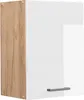 Věšák na stěnu Vicco R-Line Bílá vysoký lesk 45 cm, Model Náhled obrázku produktu 1