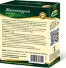 Quedlinburger Saatgut - Blumenteppich - Samen - 2971610 Produktbild-Vorschau 5