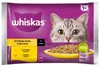 Whiskas Drobiowa uczta 1+ Sos z kurczakiem i z indykiem 340 Podgląd zdjęcia produktu 6