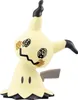 Pokémon - Vinyl Figur - Mimigma (10cm) Produktbild-Vorschau 4