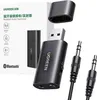 Ugreen Bluetooth 5.1 Audio-Adapter: Drahtloser Produktbild-Vorschau 11