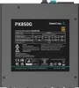 Deepcool - PX850G 850W - PC-Netzteil Produktbild-Vorschau 6