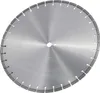 SucceBuy 14 Zoll/350 mm Diamantsägeblatt, Betonsägeblatt Produktbild-Vorschau 1