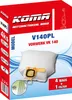 KOMA V140PL - Sada 12 vreciek do vysávača Kobold VK 140, VK Náhľad obrázku produktu 4