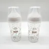 NUK Perfect Match Twin Set 260ml – Regenbogen Motiv, -frei Produktbild-Vorschau 12