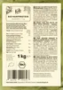 The image shows the back of a product package with nutritional information and ingredient lists in multiple languages. Produktbild-Vorschau