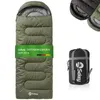 Sekey Schlafsack 220x80 cm 3-Jahreszeiten-Deckenschlafsack Produktbild-Vorschau 1