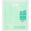 coocazoo scatola per quaderni Folder Box Fresh Mint verde Anteprima dell’immagine prodotto 3